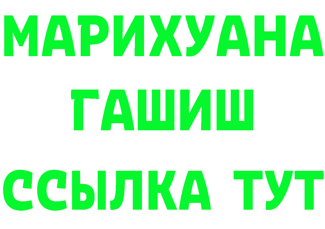 Кетамин ketamine ТОР это гидра Бронницы